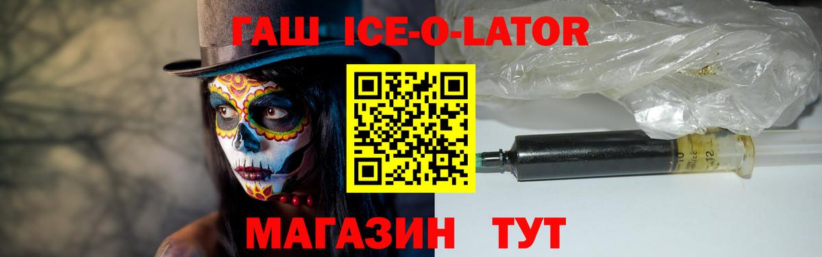 ГАШ Cannabis Карачаевск