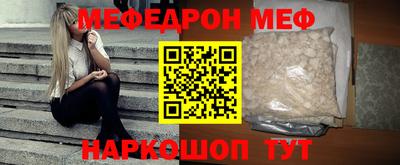 гидра Кингисепп