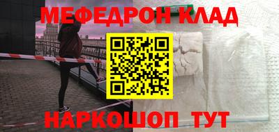 кокаин VHQ Конаково