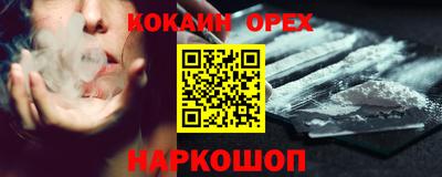 дистиллят марихуана Кинель