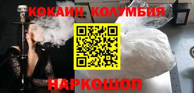 гидра Кингисепп