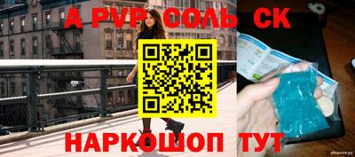бошки Кимры