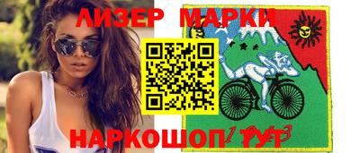 спайс Коммунар