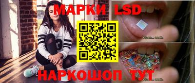 прущие крисы Комсомольск-на-Амуре