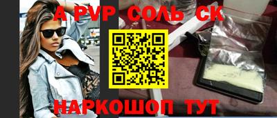 гидра Кингисепп