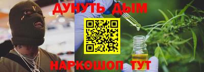 прущие крисы Комсомольск-на-Амуре