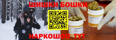 бошки Кимры