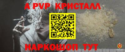 бошки Кимры