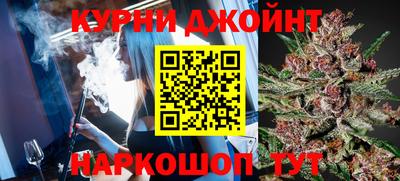 дистиллят марихуана Кинель