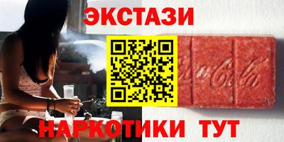 гидра Кингисепп