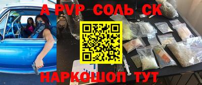 бошки Кимры