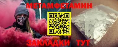 спайс Коммунар