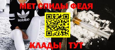гидра Кингисепп