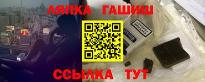 гидра Кингисепп