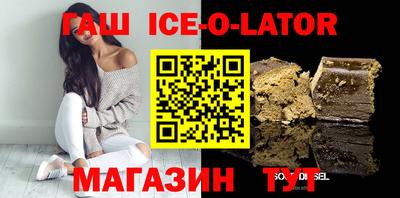 гидра Кингисепп