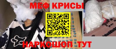 гидра Кингисепп