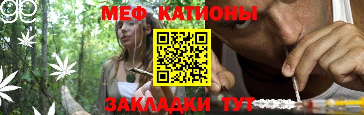 МЕФ мука  ссылка на мегу tor  МЯУ-МЯУ  Карачаевск  Вход с VPN  Мефедрон 4 MMC 