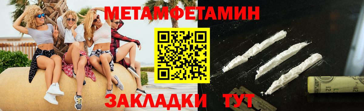 Первитин витя  Первитин витя  Вход с VPN  Первитин  Карачаевск 