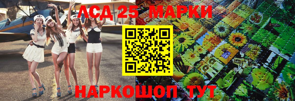Марки NBOMe 1,8мг Карачаевск