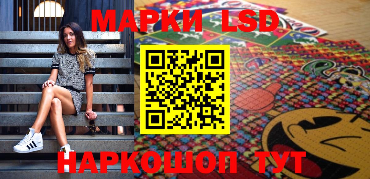 Карачаевск  Марки NBOMe 1500мкг  Марки N-bome  Вход с VPN 