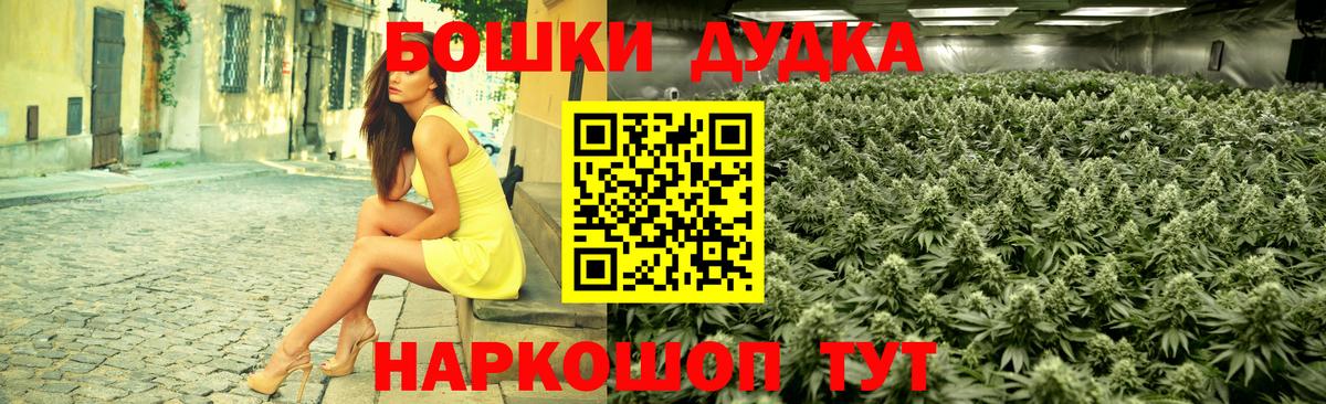 Карачаевск  Шишки марихуана Ganja  Вход с VPN  Конопля индика  Каннабис AK-47  МАРИХУАНА семена 